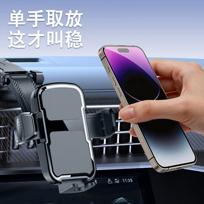Support Stand, Car phone holder