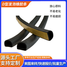 ����D����Ԫ�ұ��ܷ�l�T����ճ�l���z�l EPDM ��늙������z�l