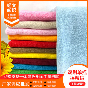 �pˢ�Γu�u���q300g�m��ë�q��ż����144F�u��������w���q����