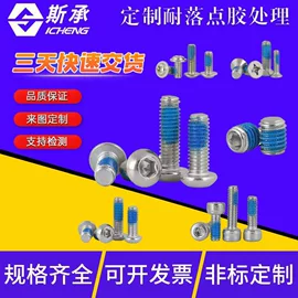 螺钉;螺母;螺栓