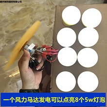 ������������� 12v С�� ȫ��ȫ����߷���ֱ����������ʵ��