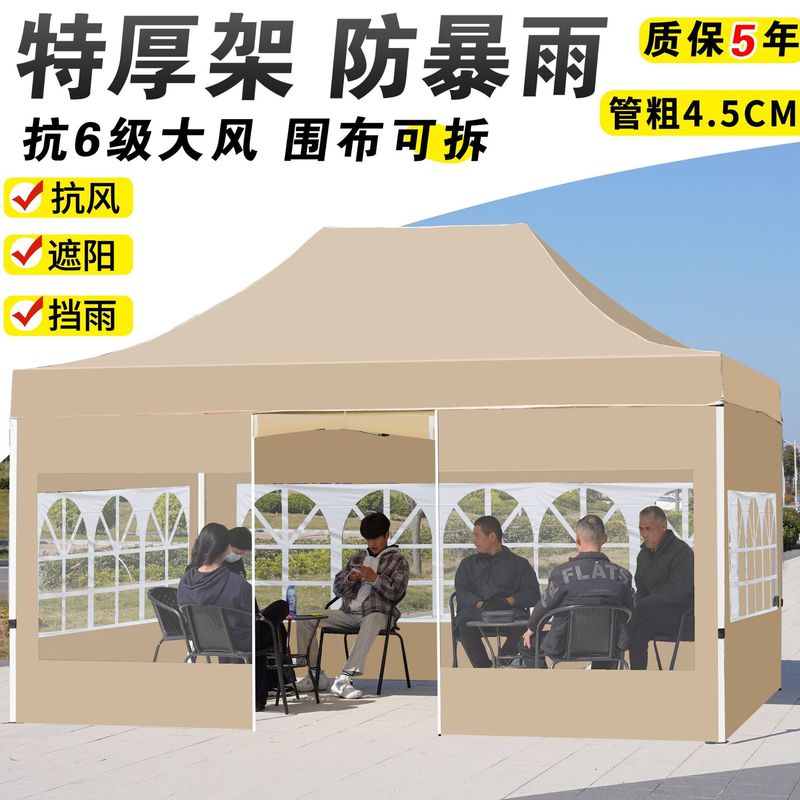 屋台用4本脚透明雨よけ、屋外日よけ、大型傘、雨よけ専用雨よけ、冬の夜市布テント|undefined