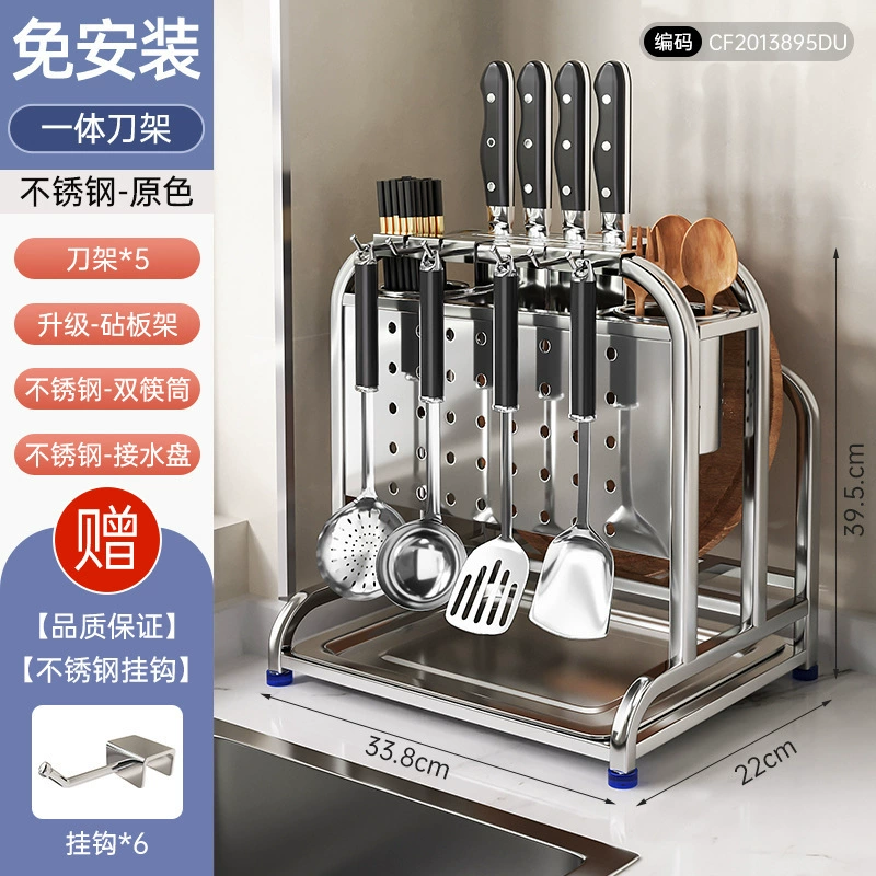 Universal cutting board stainless steel, drying rack, knife, storage system