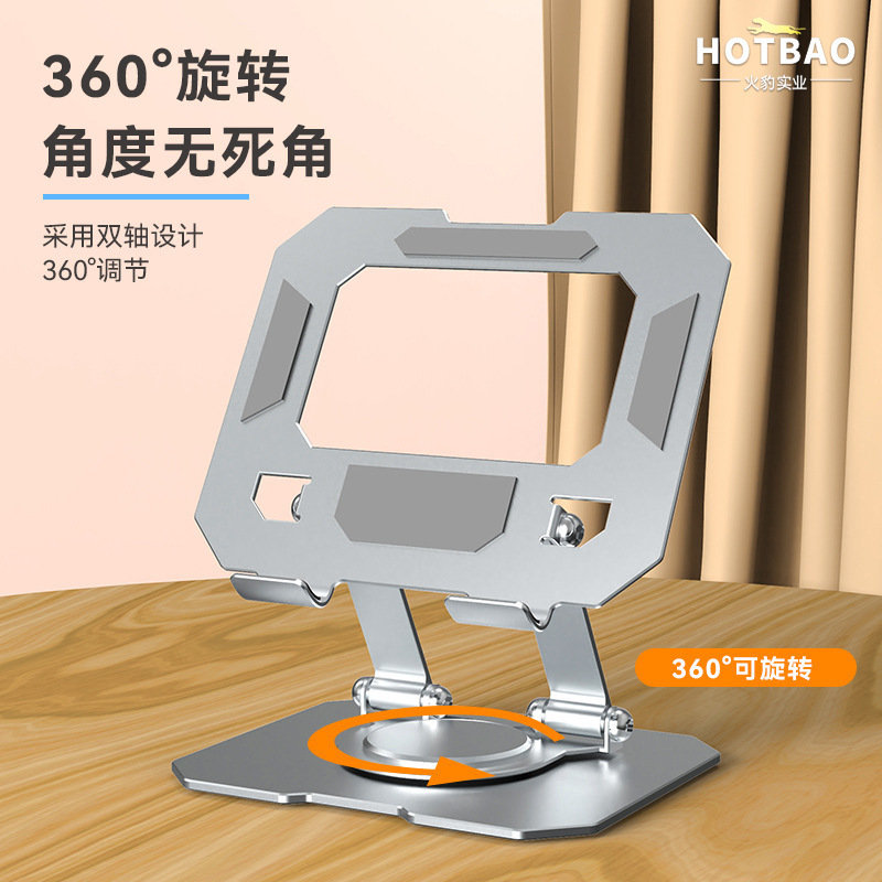 New Cross-Border Carbon Steel Tablet Stand 360 ° Lift-Up, Rotating, Foldable, Portable, Height-Adjustable Metal Stand