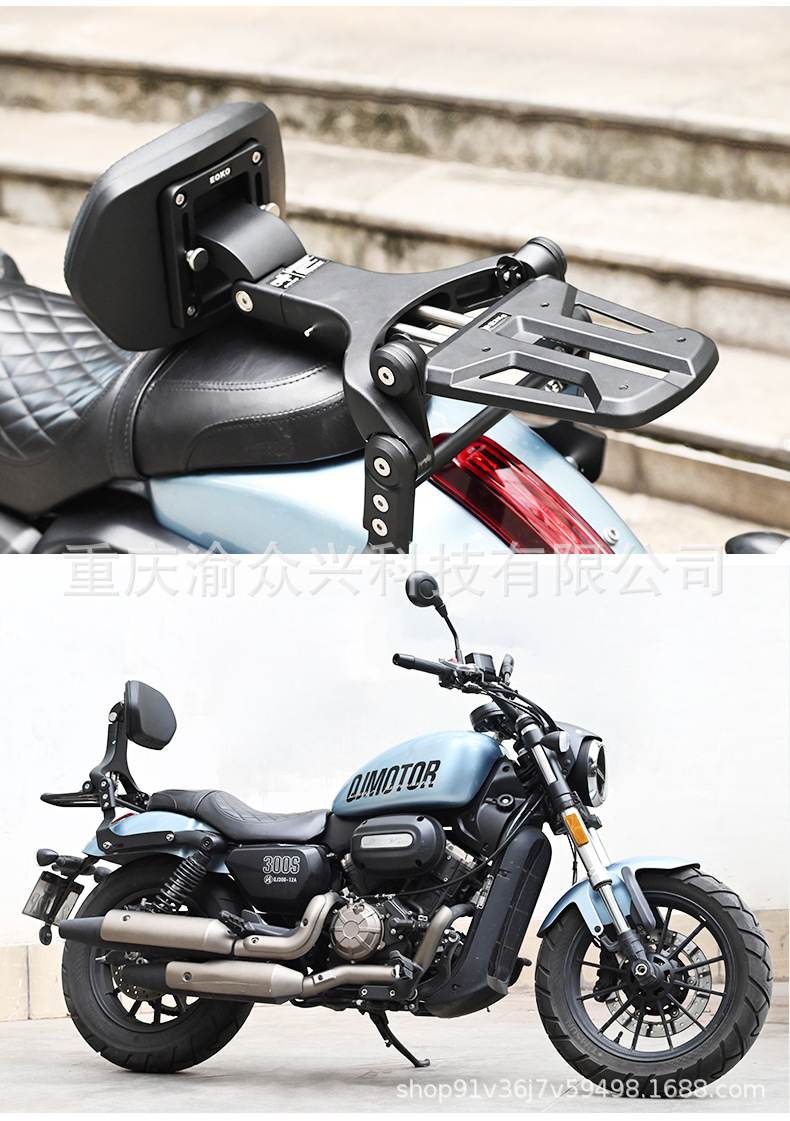 Suitable for Qianjiang flash 300/300S/300 automatic folding backrest driver backrest motorcycle backrest modification parts