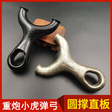 弓者重炮小虎聚碳PC树脂塑料飞虎弹弓成年人专用比赛大威力非弓途