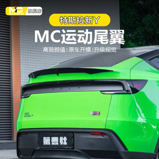MC�����m�����˹��y����β���\�Ӕ_������܇���b����o�p����