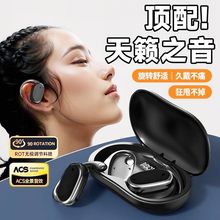 挂耳式超长续航无线蓝牙耳机 降噪通话跑步运动小型GT760真无线