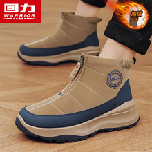 ����ѩ��ѥ�п�2025�¿���ӽq�Ӻ�Ƥëһ�w��ʿ��ů�|����ЬŮ