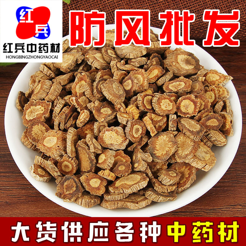 Wholesale of Windproof Chinese Medicinal Herbs: Large Quantities of Astragalus Membranaceus, Astragalus Mongholicus, and Astragalus Officinalis Available at Favorable Prices
