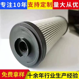 滤芯;滤筒;过滤器