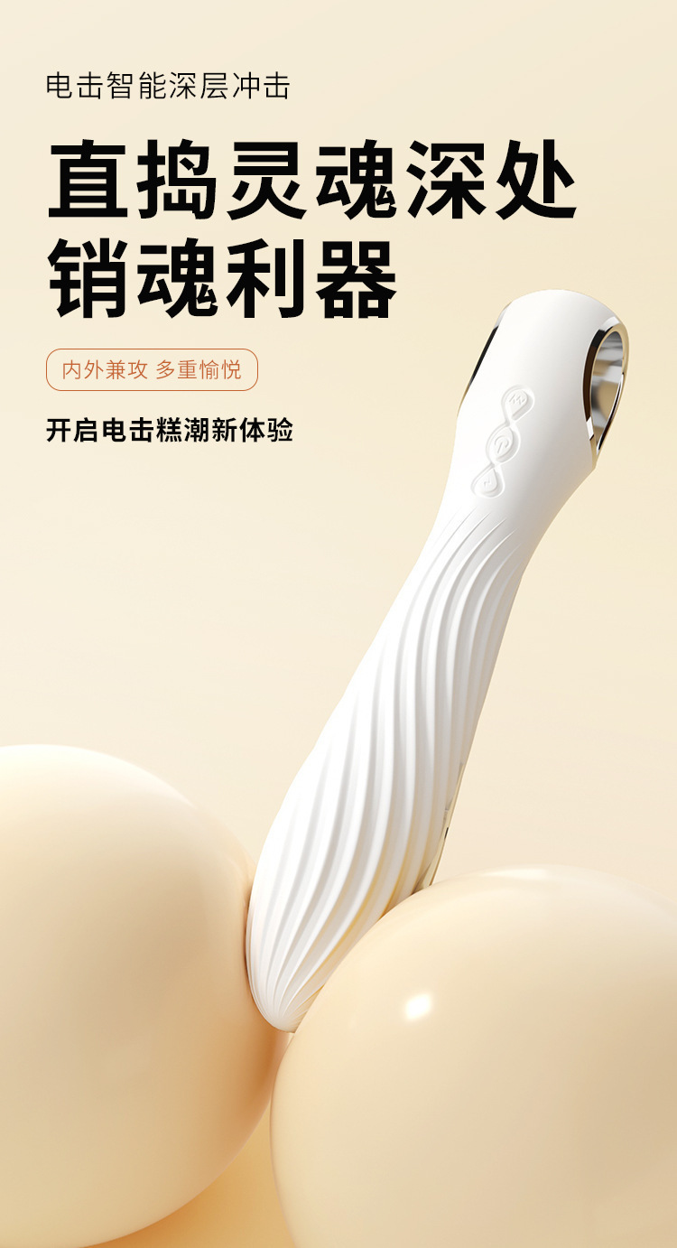 Electric Shock Pulse Vibrator with Strong Pulse, ABS Body, Button Control — detail image 12