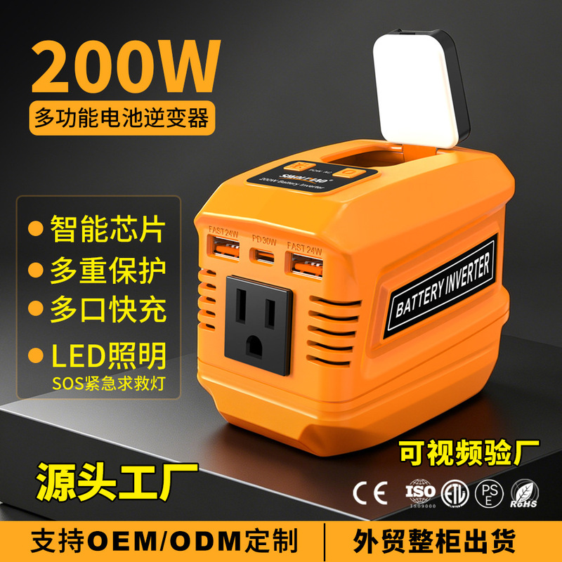 DeWalt tool battery direct plug 200W inverter PD30W fast charging universal foreign trade one-stop shipment