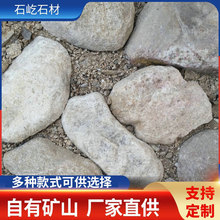 �ӱ����ʯ�S�҈@·��b����̤��ʯ�~��С�ͼ�ɽ���^ʯ�͸ߜ؞V��