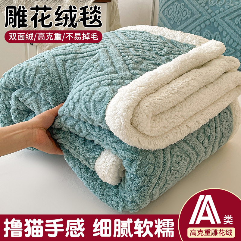 Doble capa tallada de leche de lana de cordero manta de cachemire oficina siesta manta gruesa de coral lana pequeña edredón para cama