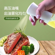 喷油瓶厨房家用玻璃食用油空气炸锅橄榄喷油壶雾化雾状神器油喷壶