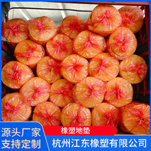 12mm�Sɫ���ܵ؉|/��̺ܛ�|/��̺�z�|/����ܛ�|/��ȼ�؉|/���z