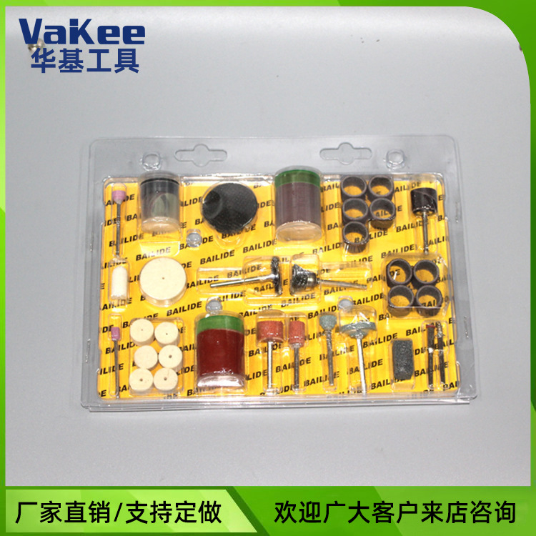 电磨吊磨机配件 105PC打磨配件套装 磨头 打磨 抛光切割  套装