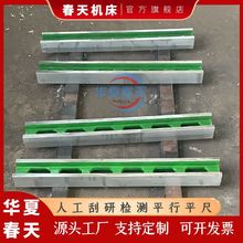 �T�Fƽ�߹��ֳߙz�y��ƽ��ֱ�ߙC�����оS�޹��߸߾���ƽ��