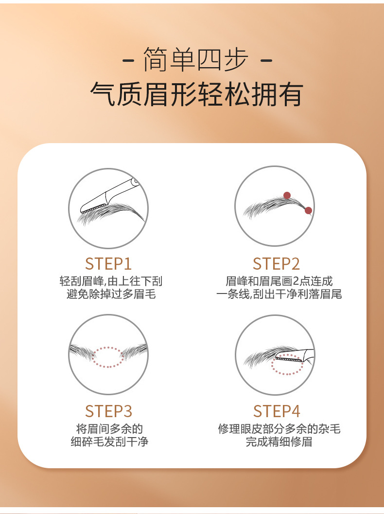 LMLTOP Three-piece folding eyebrow trimmer, stainless steel sharp blade with protective net, eyebrow scraper SY1045 undefined