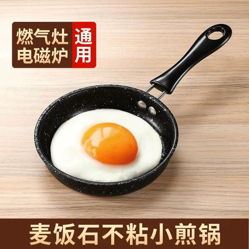 Май Фан Стоун сковороды сковороды сковороды сковороды Домашние сковороды стейк сковороды антипригарные сковороды