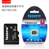 With blue 8g Phone memory card 16g Memory card 32g tf Small card 64g Recorder Monitor Memory card