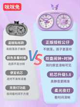 ��Ӌ�r��С�W����������һ�[�R�o����ҕ�����r���W����