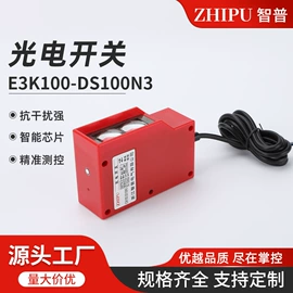 接近开关;霍尔传感器;绝缘套管