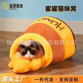 批发蜂蜜罐猫窝四季通用狗窝半封闭式宠物猫睡袋保暖猫床加厚保暖