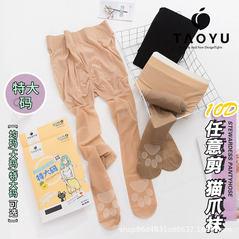 Peach Feather Authentic Summer Extra Large Size Arbitrary Cut Anti-hook Silk Steel Stockings Durable Base Rich Sister Stockings Solid Color 1903-2