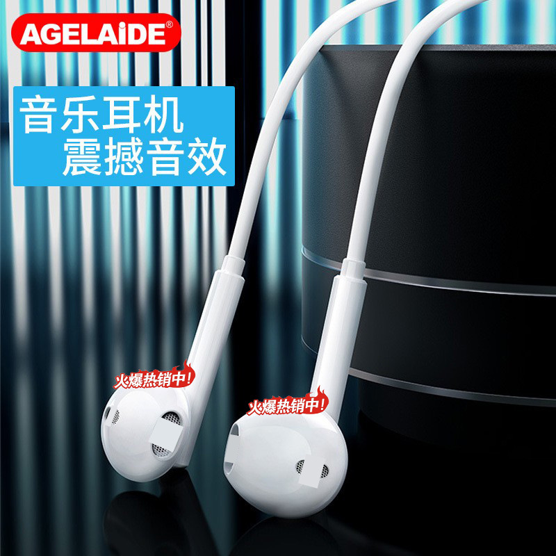 Mobile phone earphones wired earphones in-ear earbuds wired control with microphone karaoke game e-sports suitable for Android Huawei