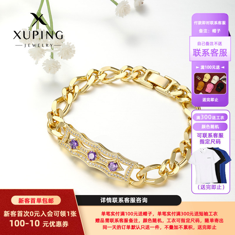 Xuping Europa y América transfronterizas aleación de cobre galvanizado 14k piedras preciosas artificiales temperamento de moda nueva pulsera de cadena cubana