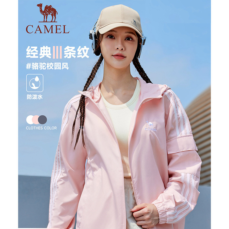 Camel Campus Style Windbreaker Jacket for Men and Women, Couple's Spring and Summer Sports Casual Outdoor Water-Resistant Hooded Jacket New