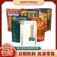 ���°l���ș��Ʊ���ζ��������ԭ����Ʒ����������r���l���l���]