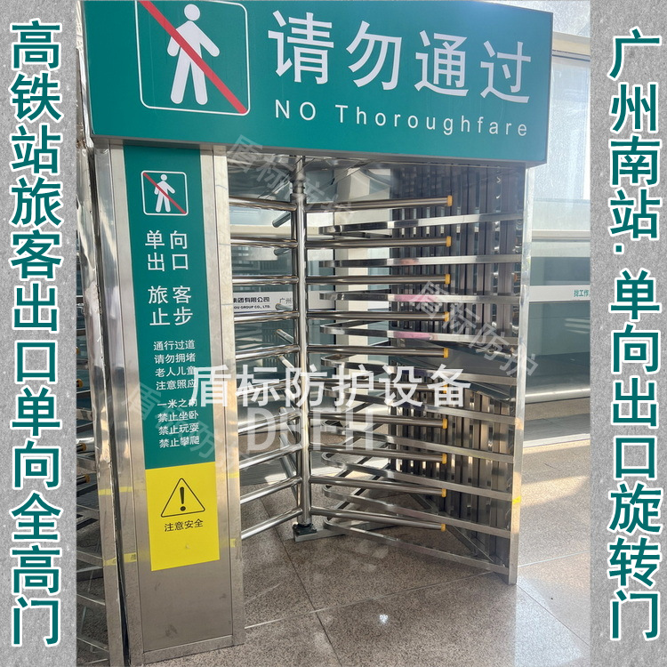 旅客通行只出不进疏散门304不锈钢无障碍单向通道AB门轮椅人行道