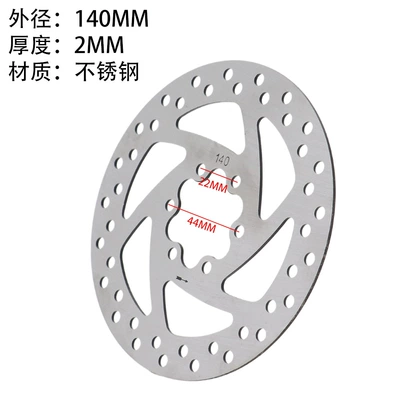 Other Electric Vehicle Accessories pads folding generation driving car - h2-1-140mm