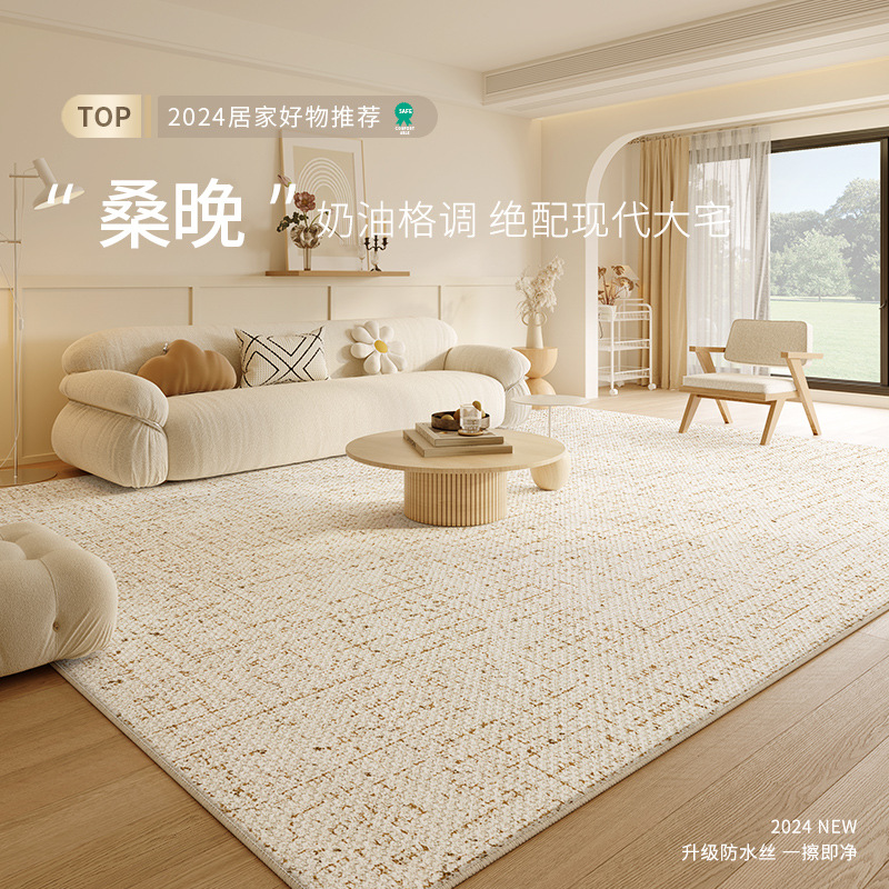 Alfombra sala de estar nuevo estilo de dormitorio crema viento color sólido impermeable antisucio sin cuidado alfombra lavable sofá mesa de té
