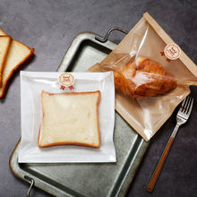 白色透明膜纸袋半膜纸面包袋现烤小面随手包三袋烘焙包装可热封