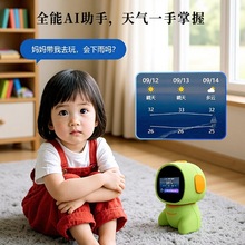 儿童智能早教机器人学习机AI对话wifi幼儿宝宝教育点读故事机玩具
