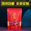 Holidays Gift Bags Dry Fruits snacks festival Storage marry candy gules Jubilation Kraft paper Sealing bag