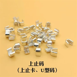 钮扣;织带;魔术贴