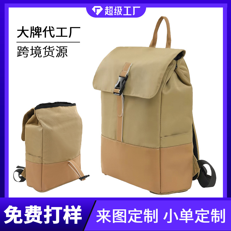 简约潮流男女士休闲双肩包户外旅行通勤背包商务电脑背包学生书包