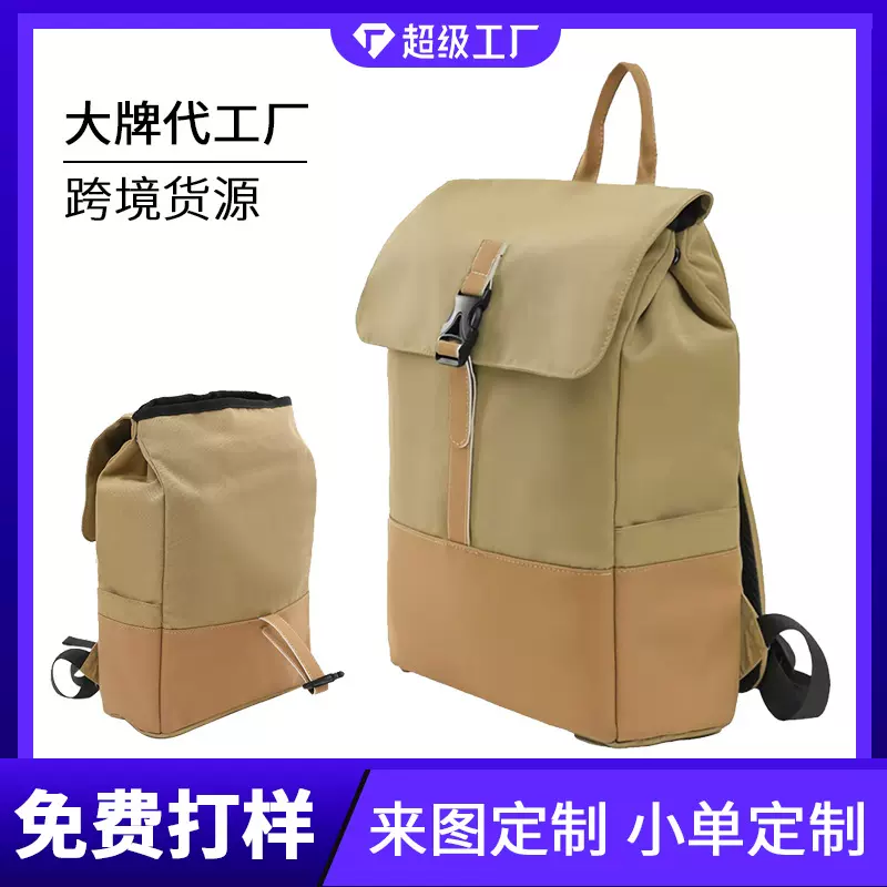 简约潮流男女士休闲双肩包户外旅行通勤背包商务电脑背包学生书包