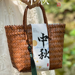 新中式中秋包装伴手礼品袋店庆开业中秋节日礼物盒编织喜事篮子