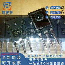 ԭ�b IRFP150NPBF TO-247 N�ϵ�  �zӡIRFP150N 100V 42A ��Ч��