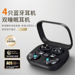Q12跨境新款无线蓝牙睡眠耳机双耳爆款四耳机半入耳二合一两对隔