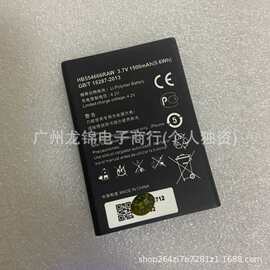 适用HB554666RAW HB5F2H WiFi电池 华为EC5377U-872 E5373 E5375