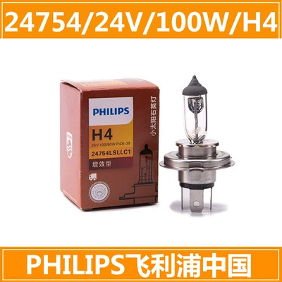 Philips Car Front Bulb, Ön faralar - h4-single-pack-24v100w