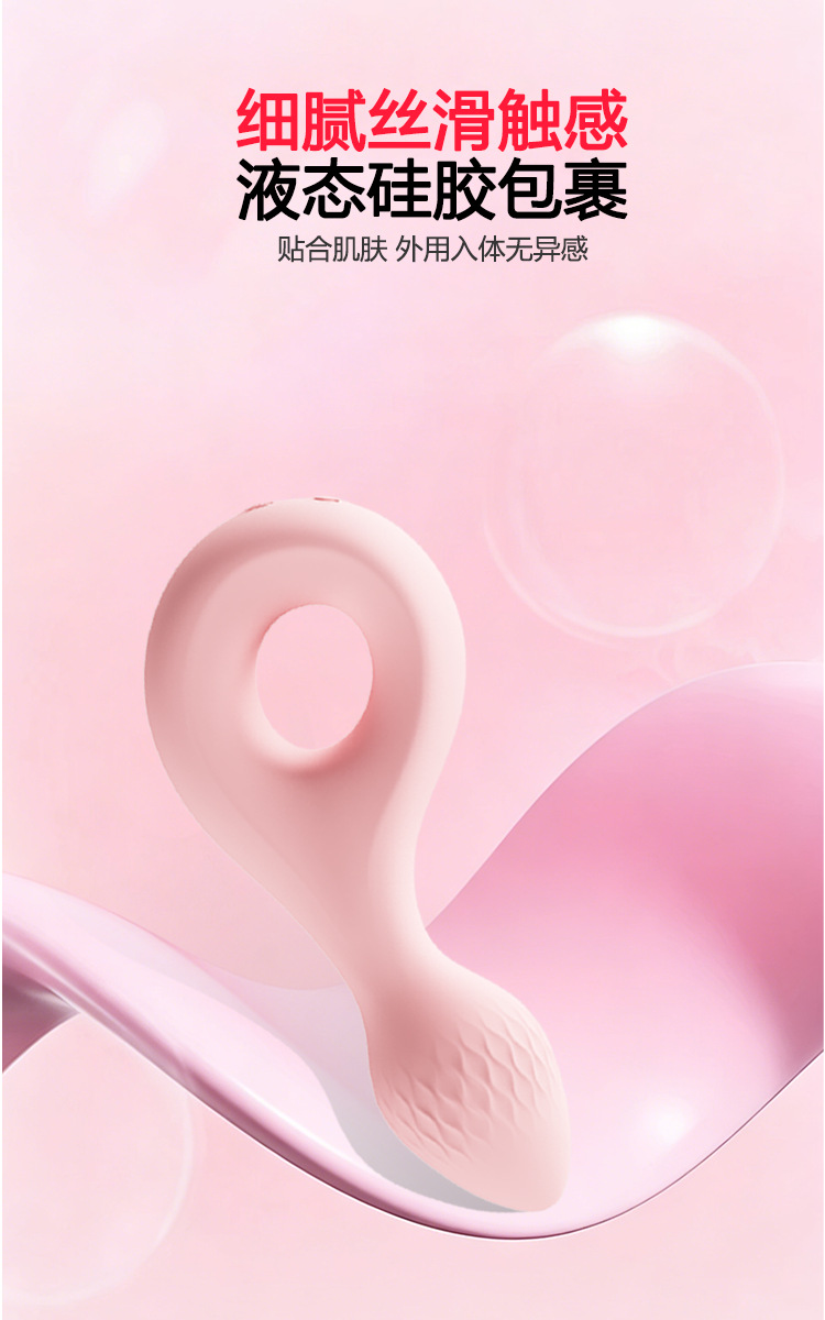 Beginner Vibrating Anal Plug, Liquid Silicone, Waterproof, Quiet Anal Massager — detail image 3
