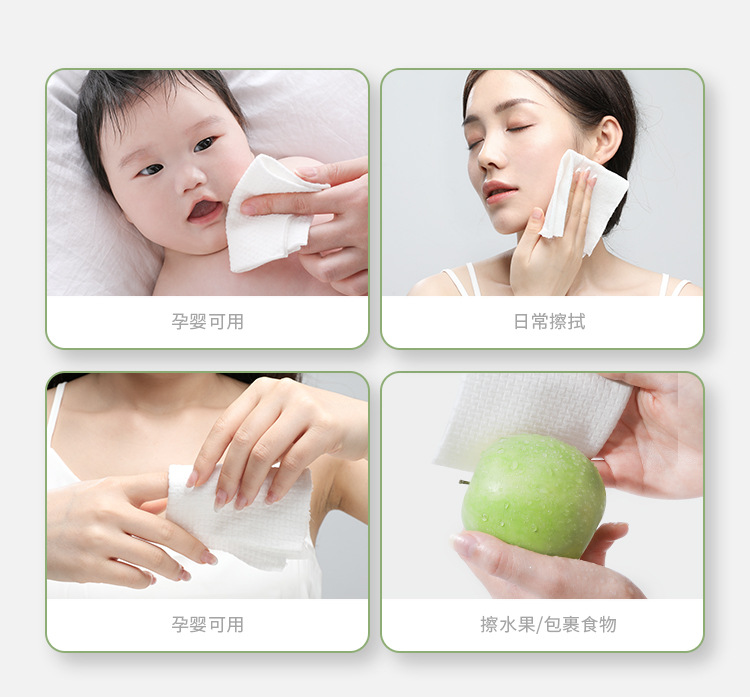 尔木萄洗脸巾卷筒一次性加厚棉洁面巾纸擦脸巾官方旗舰店正品葡-阿里巴巴